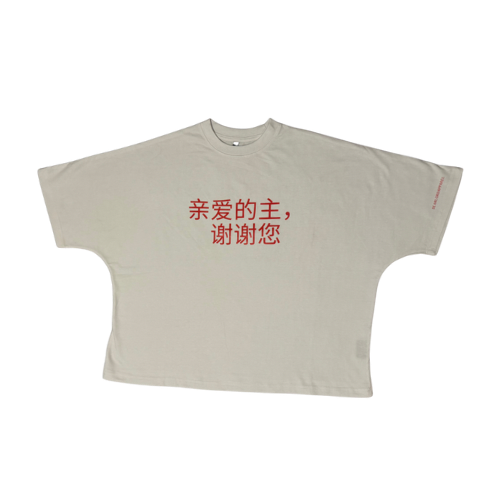 THANK YOU TEE CHINESE